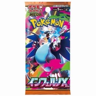Pokemon Card Mega M2 Inferno X [Japan]