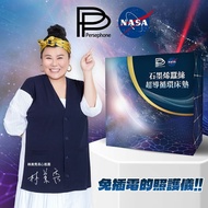 【PP波瑟楓妮】 石墨烯蠶絲超導循環床墊 NASA聯名-1入