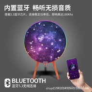 Aibao Sound Starry Sky UFO Speaker Home Bluetooth Speaker Living Room Floor-standing UFO Speaker Hom