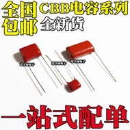 CBB22 Capacitor 630V225J 2.2 UF Pitch 25MM P25