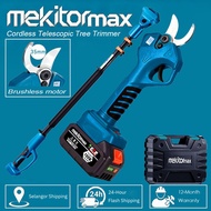 Mekitor pruning cutter cordless electric pruning shears cordless scissors bateri branch cutter