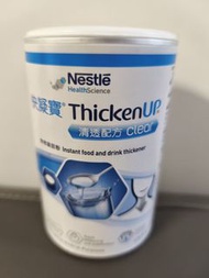 雀巢快凝寶清透配方 ThickenUp Clear 增稠粉