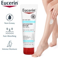 Eucerin Advanced Repair Foot Cream 85g Moisturizing Firming Skin Bum