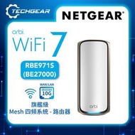 NETGEAR - Orbi (RBE971S) 四頻 BE27000 Mesh WiFi 7 路由器 (主機) - 白色