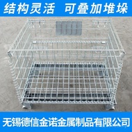 Supply Dexin Cage Grid Warehouse Cage Operation Cage Transport Warehouse Supermarket D3 Manufacturer