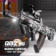 樂輝QBZ95電動連發水槍可抽水超遠射程大容量男孩戶外對戰呲水槍