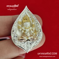 พระหรหม เทวา คชสาร ชุบ 3k จิวเวลรี พิมพ์ใหญ่ มหาคเณศศิลป์.com mahaganeshasilp.com