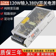 MEAN WELL Switching Power Supply SV-120W-24v12v Input 380V to 24v DC Power Supply Industrial Lightin