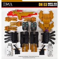DNA Design DK-33 DK33 Transformers Dark Sark Giant Deluxe Accessory Package Generation Selection Sup