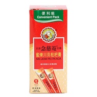 京都念慈菴 - 蜜煉川貝枇杷膏-便利庄