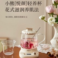 Little Bear YSH-E04L1 Health Pot All Glass Mini Tea Maker Bird's Nest Pot Electric Stew Cup Health C