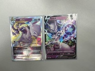 Pokemon PTCG 超夢V / 超夢V Star Pokemon Go 寶可夢 Pokemon Card 繁中