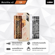 LiBRA Q8 พาวเวอร์แบงค์พกพา 5000mAh สามารถเปลี่ยนก้อนแบตเตอรี่เองได้  FashCharge  input output Type-c
