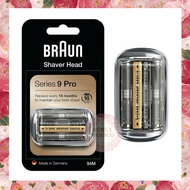 [Braun] Series 9 Replacement Shaver Head 94M / Compatible with Series 9 Pro and Series 9