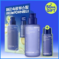 INNISFREE Retinol Green Tea PDRN Skin Booster Toner 170ml Set (+50ml)