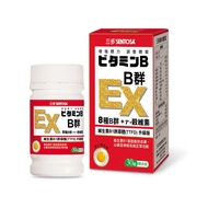 【SENTOSA 三多】B群EX糖衣錠 30粒/2瓶 (維生素B1.B2.B6.B12.維生素E.葉酸.鈣.番茄萃取粉)