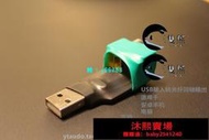 一世傾【可開統編】USB轉數字同軸光纖輸出 USB轉SPDIF USB A頭可接Switch PS5遊戲機