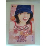 Book Novel Novel Romance Novel Novel