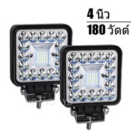 4 นิ้ว 180W รุ่นใหม่ ไฟสปอร์ตไลท์ led ไฟสปอร์ตไลท์รถยนต์ ไฟหน้ารถ ไฟท้าย ไฟช่วยตัดหมอก สว่างมาก 12V 24V LED ไฟ