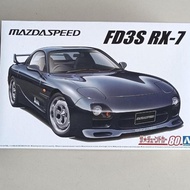 Ashima 1/24 Mazdaspeed Aspec FD3S RX-7