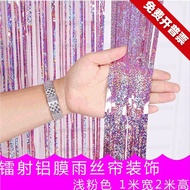 Laser Rain Silk Curtain Wedding Birthday Graduation Party Decoration Background Wall Decoration Thic