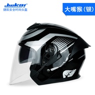 JIEKAI 200電動自行車安全帽 防霧雙鏡片半罩式安全帽 四季通用通勤保暖安全帽 Big Mouth Monkey (Silver) XL(61-62cm)
