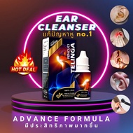 [SALES] Ear Cleanser (20ML) Ubat Telinga Pencuci Telinga Resdung Titis Telinga Cuci Telinga Tahi Tel