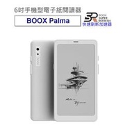 【BOOX Palma】6吋手機型電子紙閱讀器(輕羽白)★全新到貨★