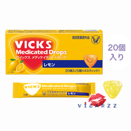 (Lemon) Vicks Medicated Drops 20 เม็ด ลูกอมวิกส์ญี่ปุ่น ชุ่มคอ สบายคอ รสชาดอร่อย