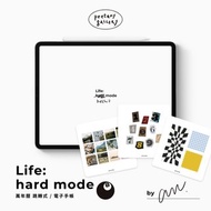 數位 跳轉式 無時效電子手帳 / Life:hard mode困難模式 / Goodnote