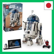 LEGO LEGO Star Wars R2-D2 1050 Piece Toy Assembling Figure Birthday Christmas Present Block Boys Gir