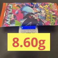 Inferno x 3 Pack ⑤