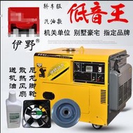 小型5/6/8KW汽油發電機家用10KW千瓦380V雙電壓110V220V