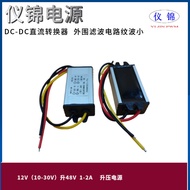 12V L48V1A2A Boost Power Supply24V Change48V Power Supply (Car) Converter10-30V Change48VDC Module