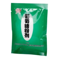 福药 葡萄糖粉剂 75g/包 药店直发 正品保障Fuyao glucose powder 75g/packdsc145dfx.sg