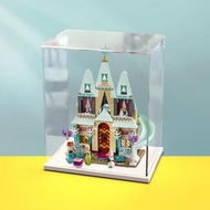 亞克力防塵盒適用樂高41068 艾倫戴爾城堡的慶典展示模型玩具透明