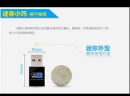 300M 無線网卡電腦電視機WIFI接收器