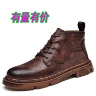 Men's Shoes Dr. Martens Boots Outdoor Workwear Boots Fashion Big Toe Leather Boots