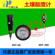 Zhejiang Top Soil Acidity Meter SDT-60/SDT-300 Soil Acidity Tester Plug-In Acidity Meter