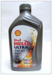 ☆低價☆ 12瓶先收免運 拆箱220 歐洲 殼牌 SHELL HELIX ULTRA 5W-40 5W40 合成機油