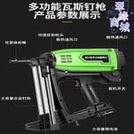 瓦斯射釘水電工專用搶混凝土電動打釘槍氣排釘直釘槍水泥牆鋼釘槍