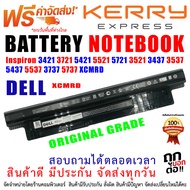 ORIGINAL BATTERY แบตเตอรี่ สำหรับ โน๊ตบุ๊คเดล Dell Latitude DELL Inspiron 3421 3721 5421 5521 5721 3