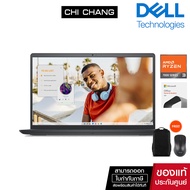 NBเริ่มต้นมีOfficeแท้ติดเครื่อง Notebook Dell Inspiron 15 3535 IN3535HF8X1001OGTH Carbon Black