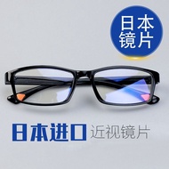 Finished myopia glasses men have a degree of 0-600 Degrees Anti-Blue Light Goggles Women Simple Comp