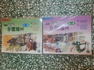 Pearson 數學與生活高中 4A 4B 高中互動中國語文第一冊 第二冊