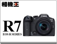 ☆相機王☆Canon EOS R7 Kit組〔含 18-150mm鏡頭〕公司貨  登錄送電池 5/31止 #16830