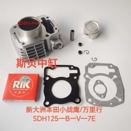 Cylinder Body New Continent 125CBF125 Million Miles SDH125-B-V-7E-7D-51-51A Sleeve Cylinder Middle C