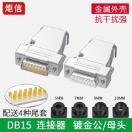 DB15 Plug 15 Pin Connector Male Head Female Head Parallel Port Joint Welding Wire Type Solid Bur Gol