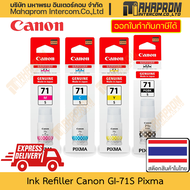 น้ำหมึก Canon รุ่น GI-71 (S/L) สำหรับเครื่องปริ้น G1020/G1730/G1737/G2020/G2730/G2770/G3020/G3060/G3