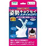 姿勢矯正帶 Kataraaku 女用 L號